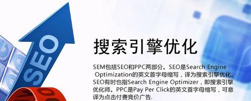 SEO操作流程与技巧：提高网站排名的关键