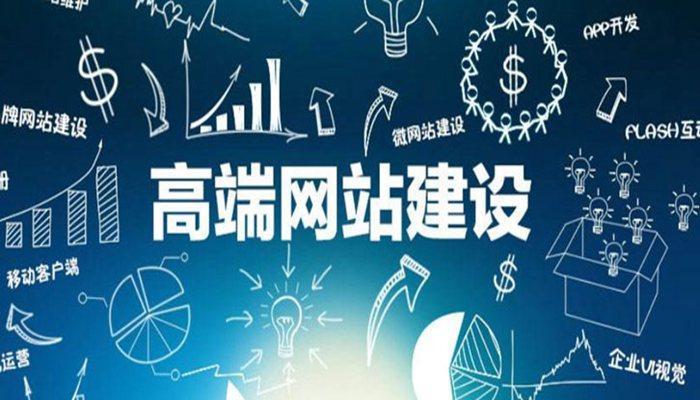 如何做网站seo优化？让网站推广走上正轨的策略是什么？