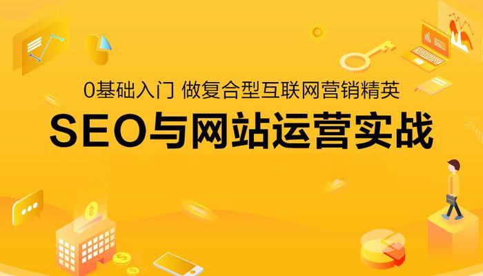 SEO关键词数据分析工具怎么用？常见问题有哪些？