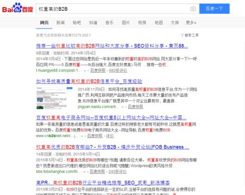 锚文本外链如何影响网站SEO排名？它们的作用机制是什么？