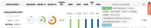 友情链接有哪些类型？如何分类分析？
