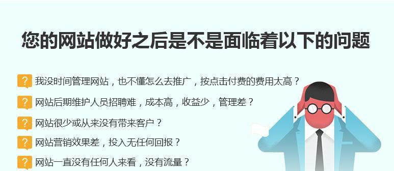 如何从零开始优化网站？网站维护有哪些常见问题？