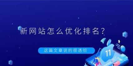网站如何增加网站内页收录？有哪些有效策略？