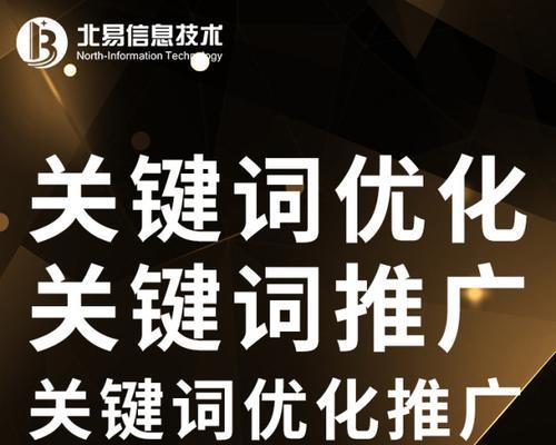 SEO实战：如何正确使用锚文本链接？常见错误有哪些？