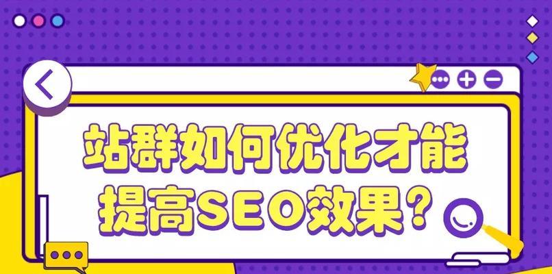 如何让收录的内容更有价值？提升SEO排名的策略是什么？