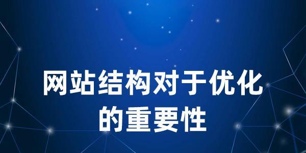 锚文本外链如何影响网站SEO排名？它们的作用机制是什么？