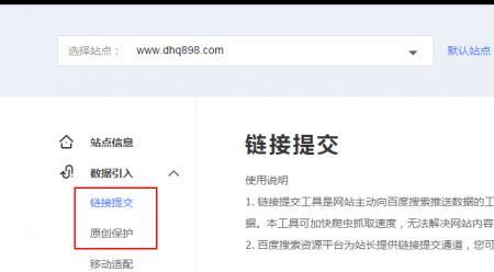 网站如何增加网站内页收录？有哪些有效策略？