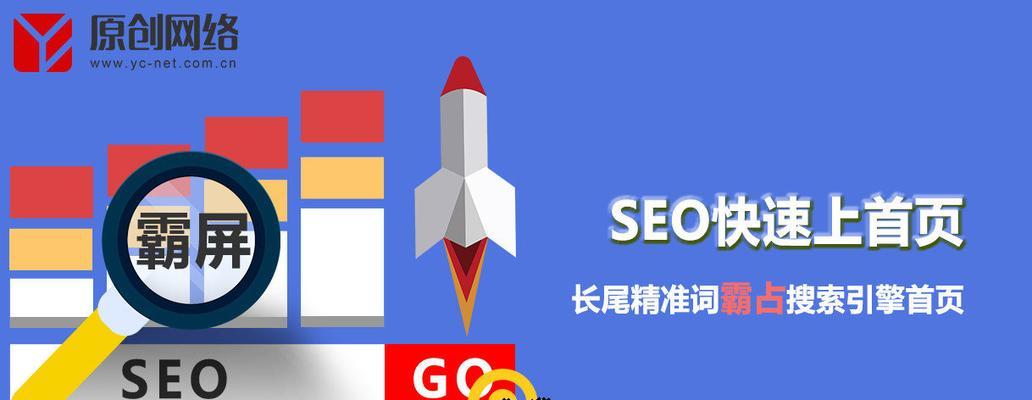 企业网站SEO优化怎么选关键词？有哪些技巧和常见错误？
